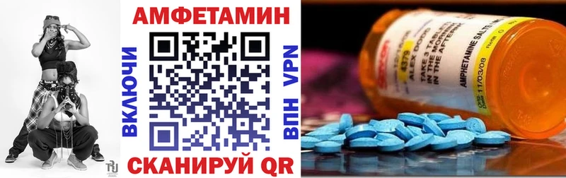 Амфетамин Розовый  Купить  Моздок 
