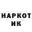 Героин Heroin Hanna Tarasava