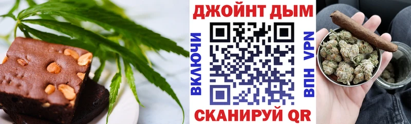 Canna-Cookies конопля  Купить где  Моздок 