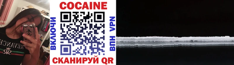 Купить  Моздок  КОКАИН Fish Scale 