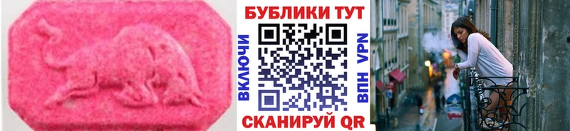 Ecstasy ешки Моздок