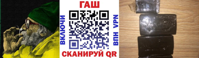 Купить  Моздок  ГАШИШ убойный 