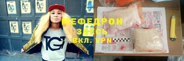 ALPHA PVP Надым