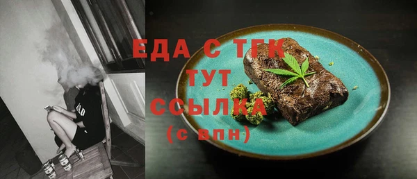 прущая мука Михайловка