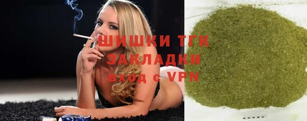 стаф Навашино