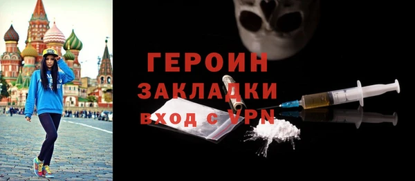 марихуана Михайлов