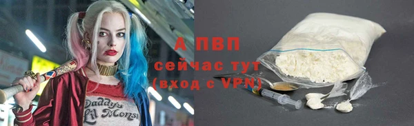 ALPHA PVP Надым