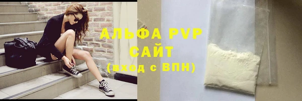 стаф Навашино