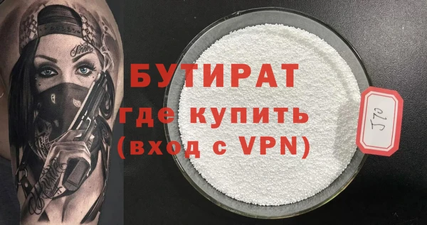 прущая мука Михайловка