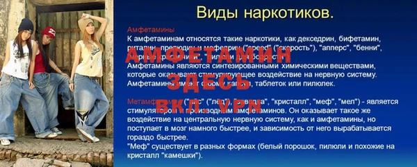 прущая мука Михайловка