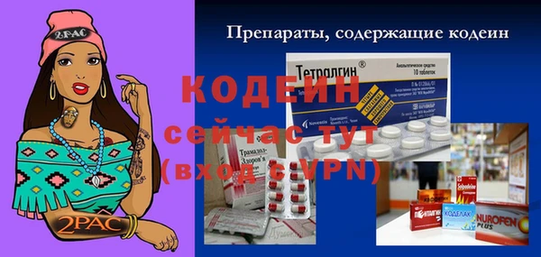 ALPHA PVP Надым