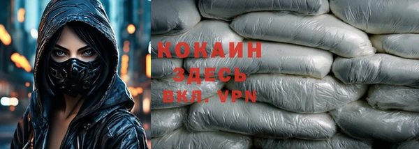 прущая мука Михайловка