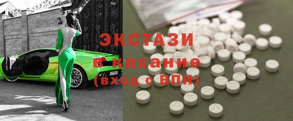 ALPHA PVP Надым