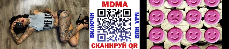 Купить где  Моздок  МДМА crystal 