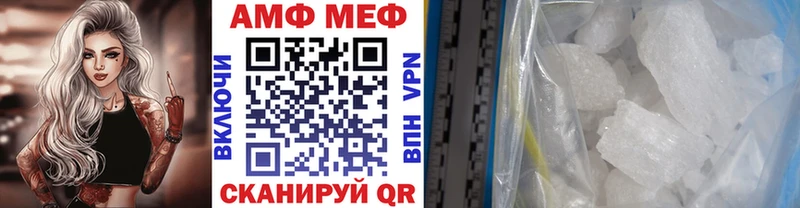 Первитин Methamphetamine  Купить  Моздок 