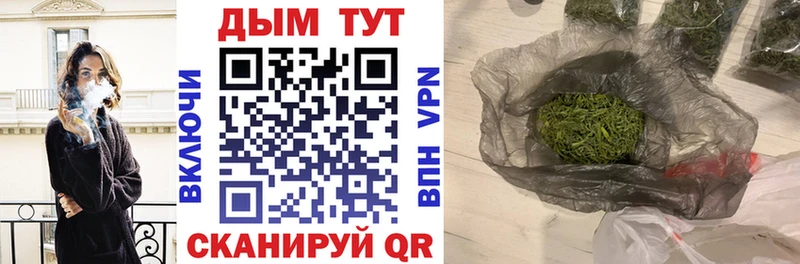 МАРИХУАНА AK-47  Купить закладки  Моздок 